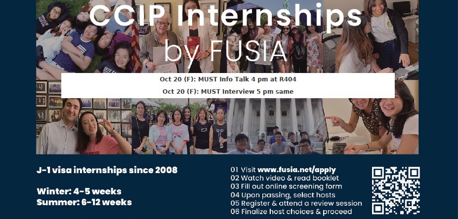CCIP _ Winter + Summer program Information Session  (項目講解會) Date : January 26th  Time : 4:00 pm  Venue : R208