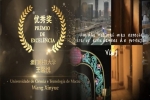 金沙威尼斯欢乐娱人城國際學院學生王馨悅榮獲第二屆中國高校葡語短視頻大賽優秀獎